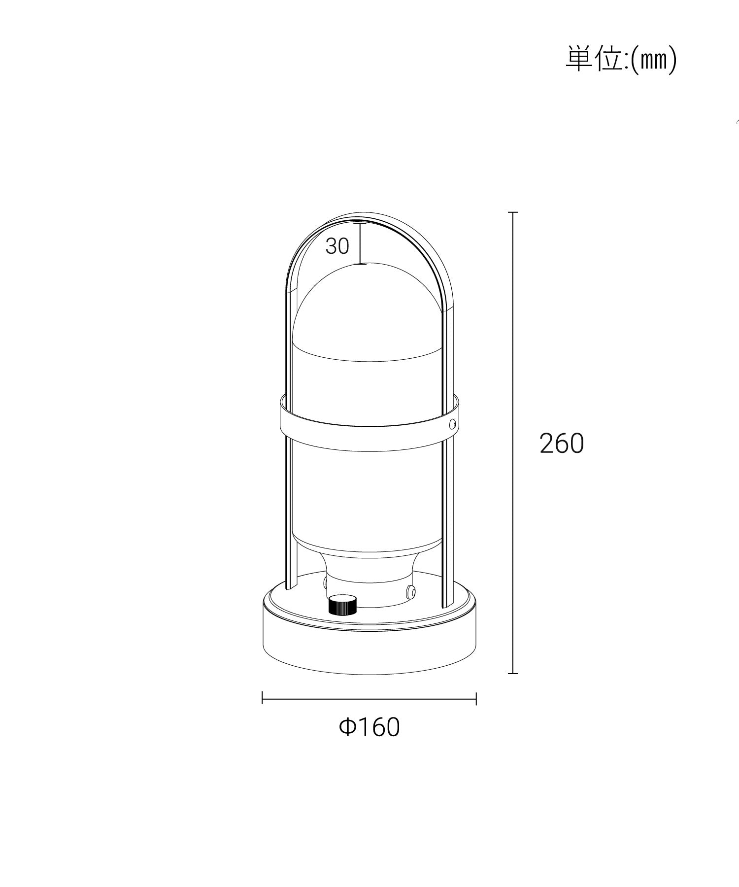 CYLIN PORTABLE LAMP