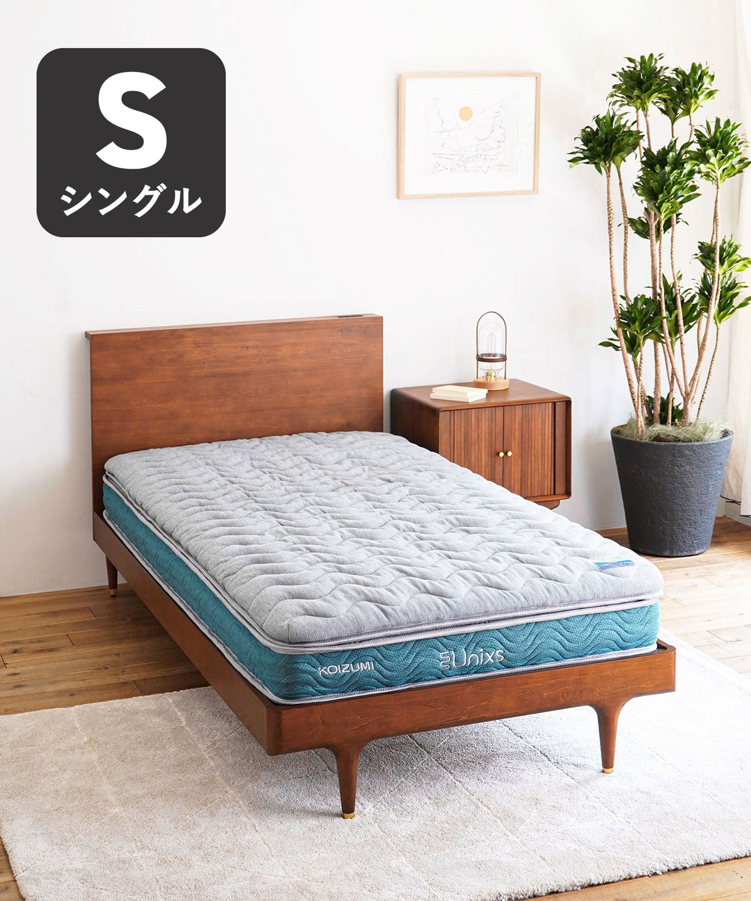 圧縮二層ポケットコイルマットレス・シングル / セミダブル〈スタンダード〉
