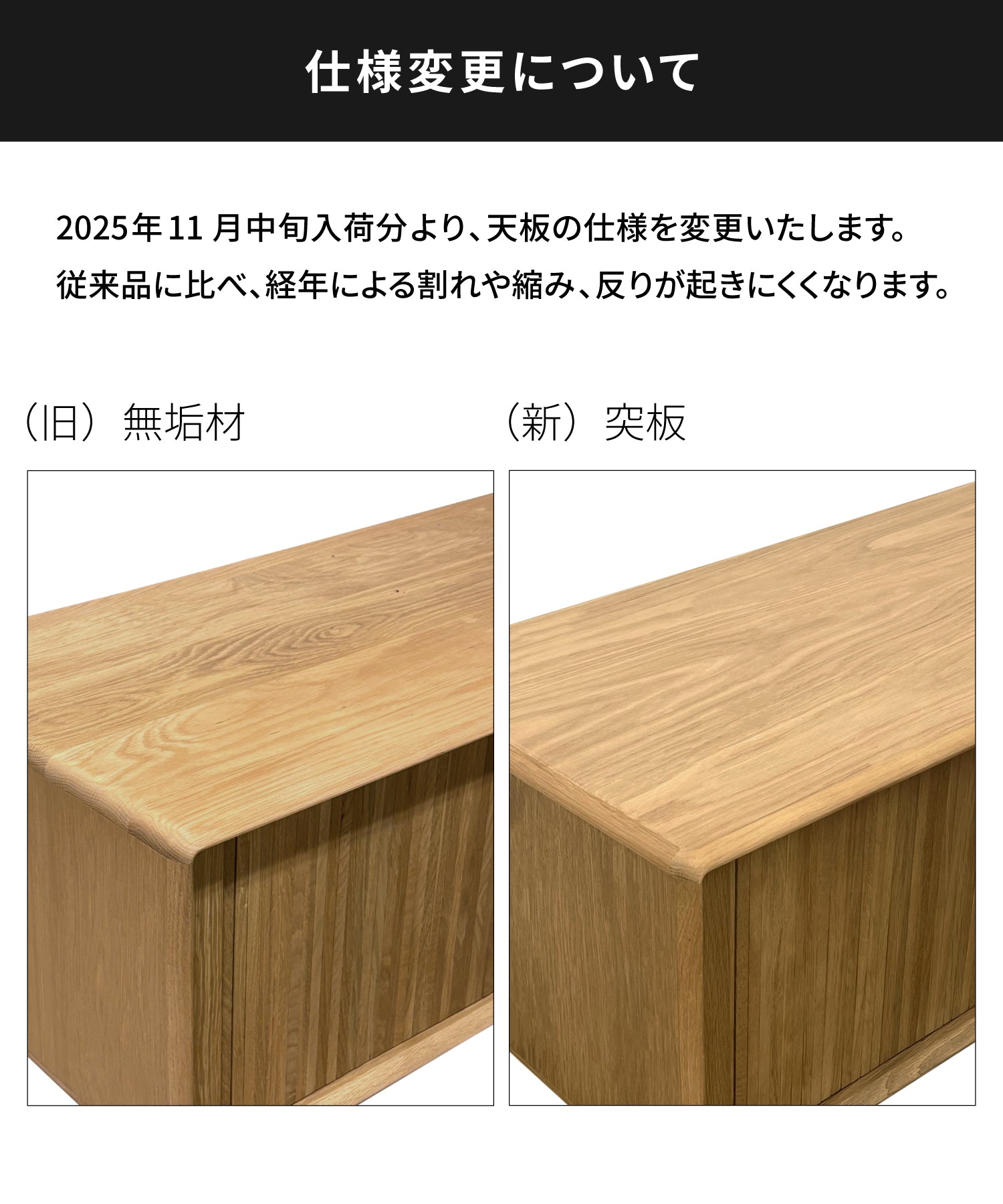JULIE SIDE BOARD WHITE OAK