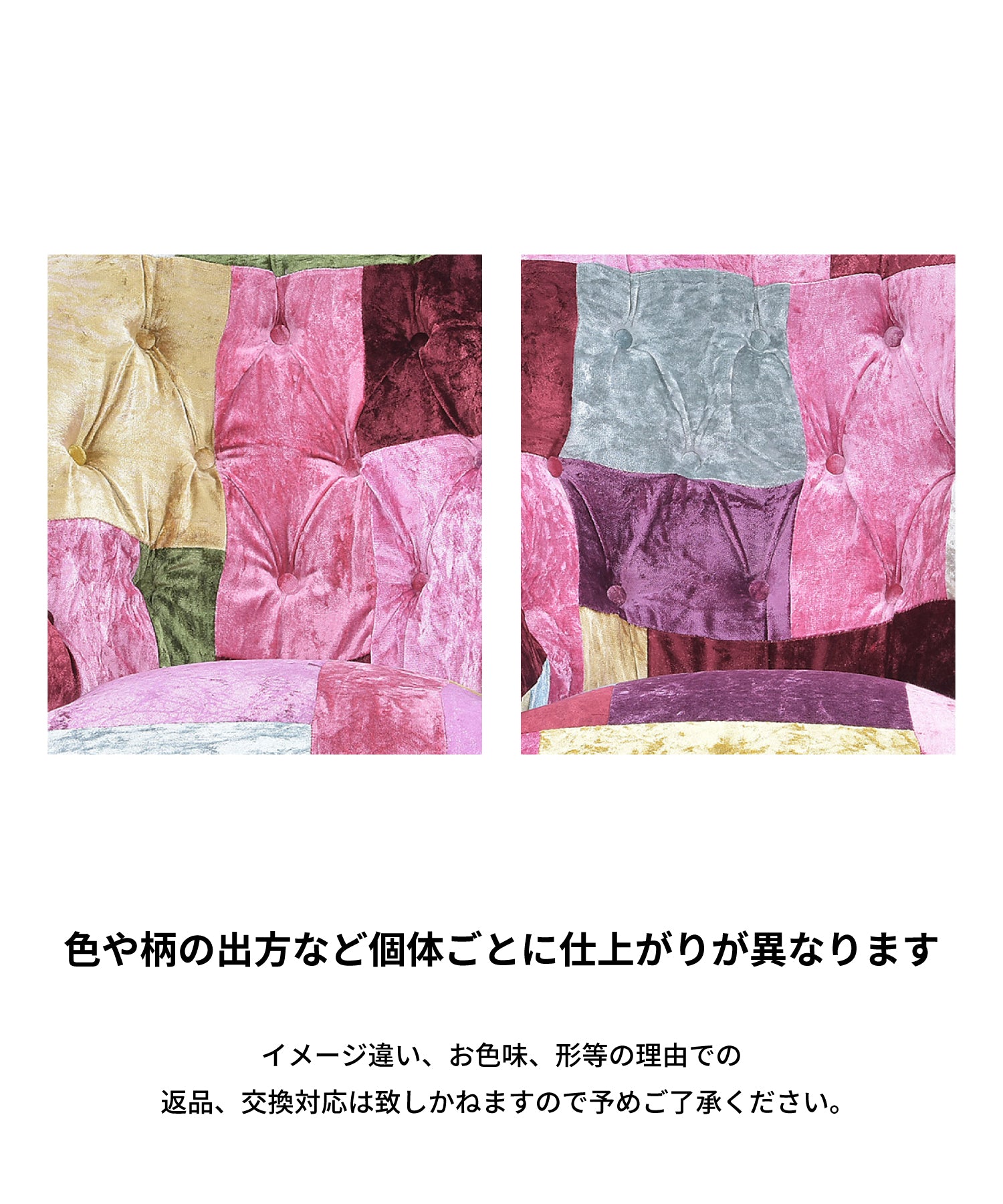 BENSINGTON 2P SOFA VELVET PATCHWORK BOHEM