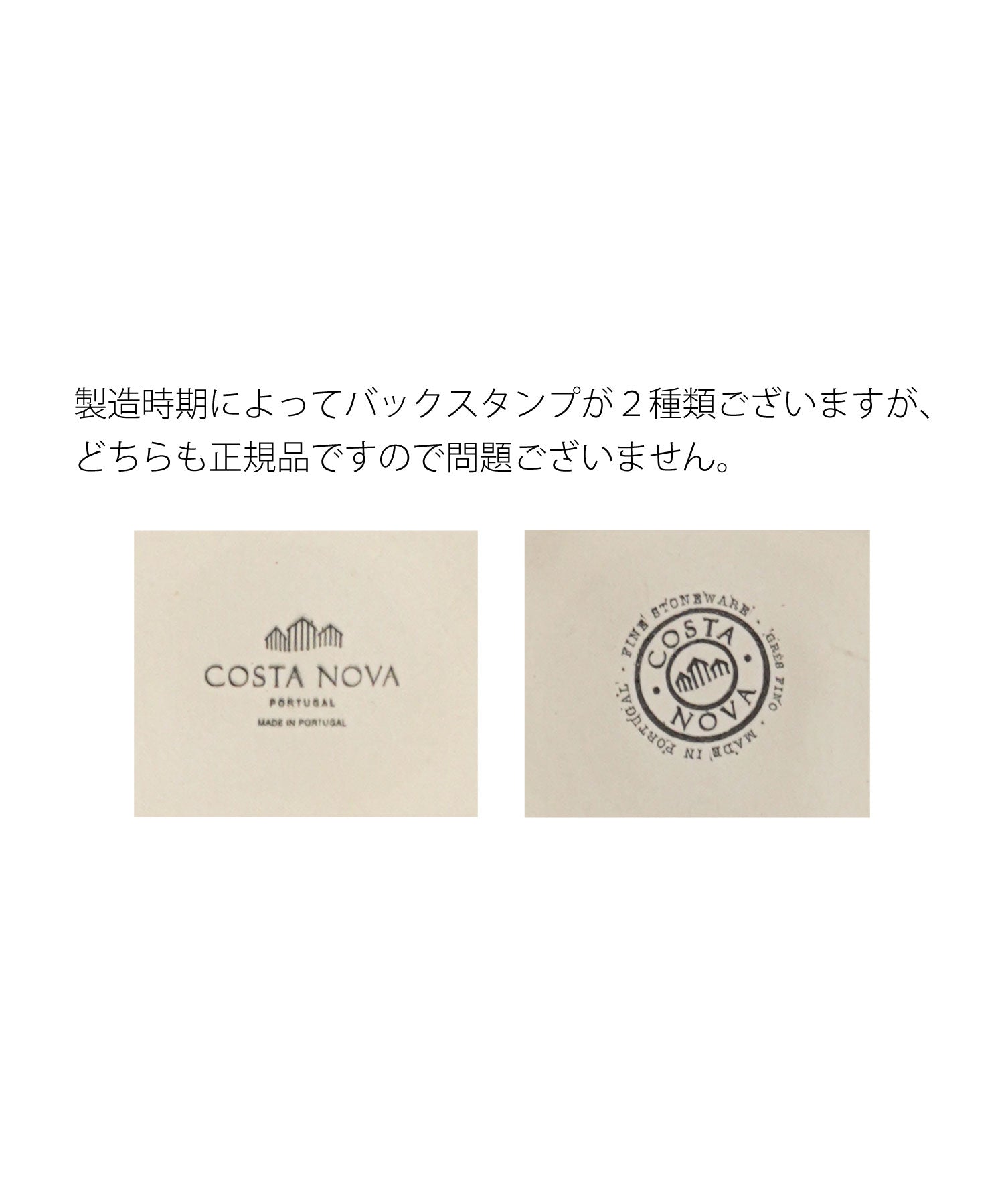 ロゴの種類をお選びいただくことも出来かねますのでご了承ください。