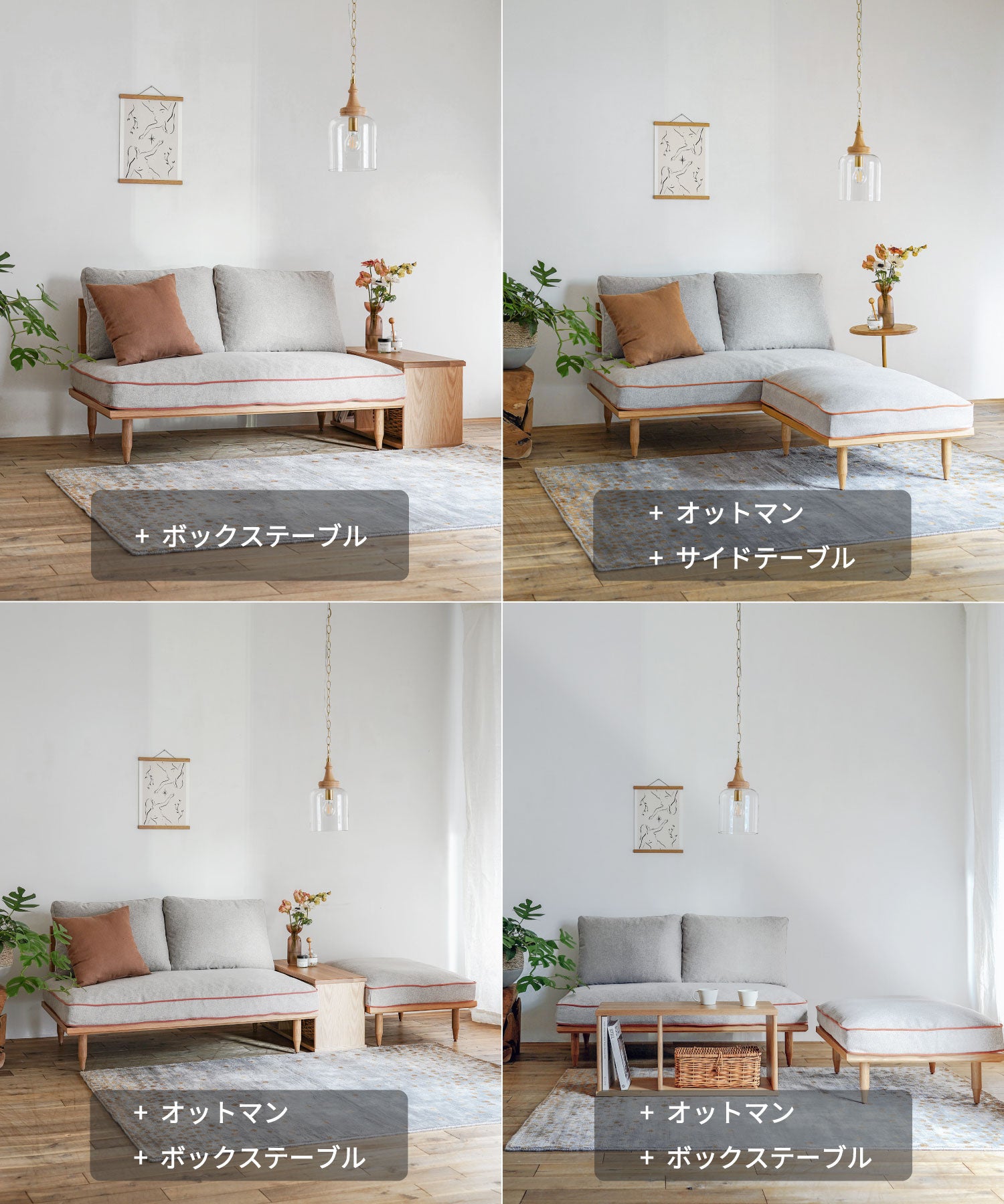 EPI 2P SOFA OAK