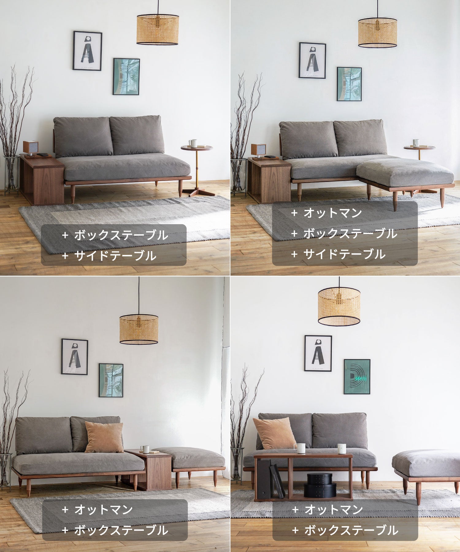 EPI 2P SOFA WALNUT
