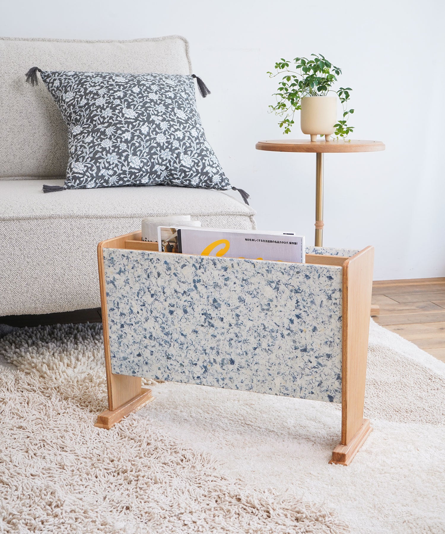 MAGAZINE RACK