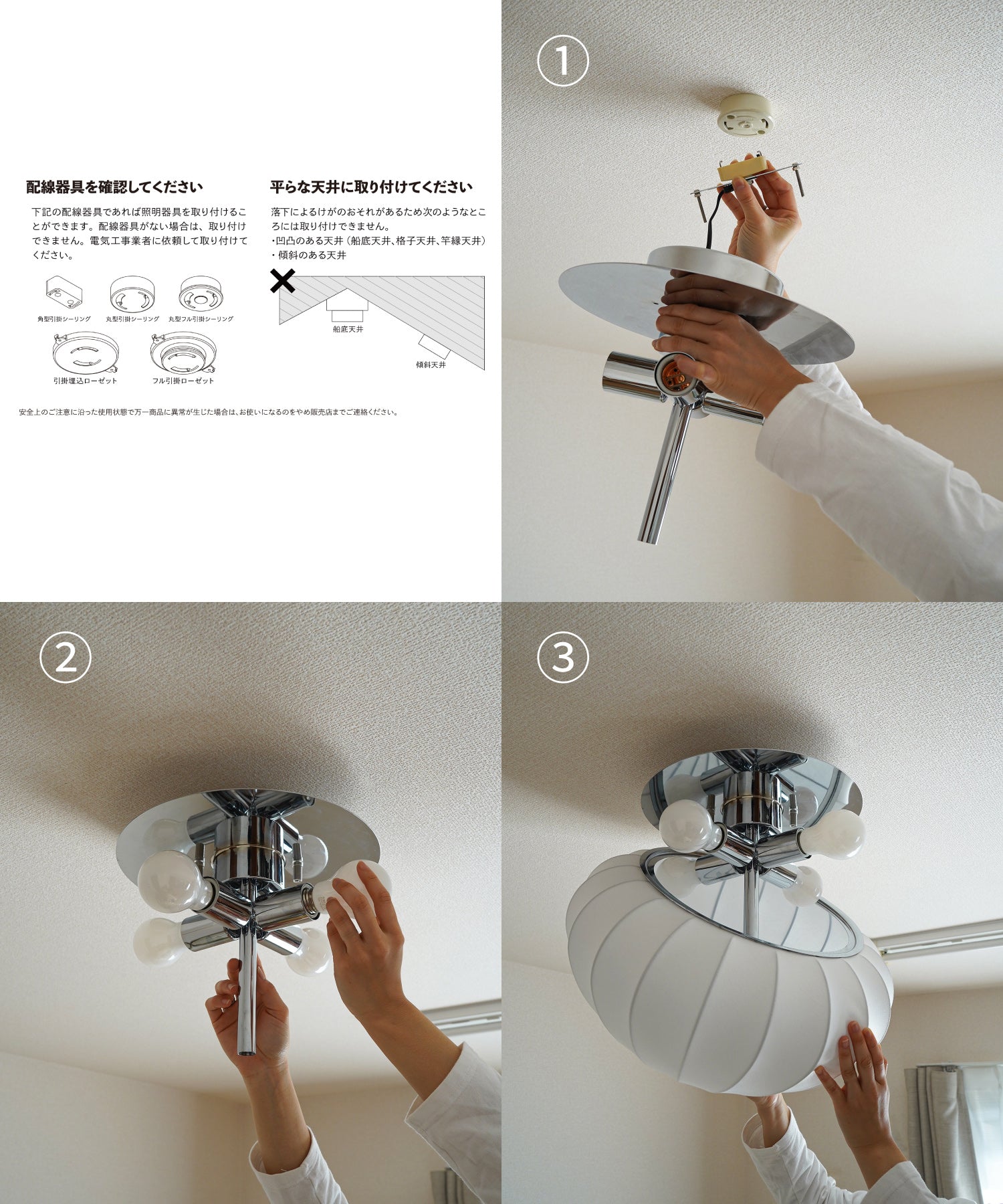 POM CEILING LAMP