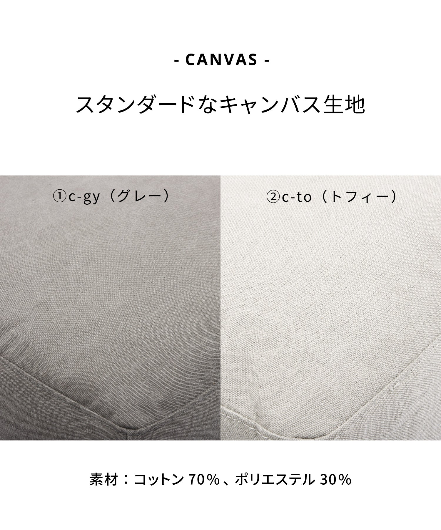 EPI COUCH SOFA OAK