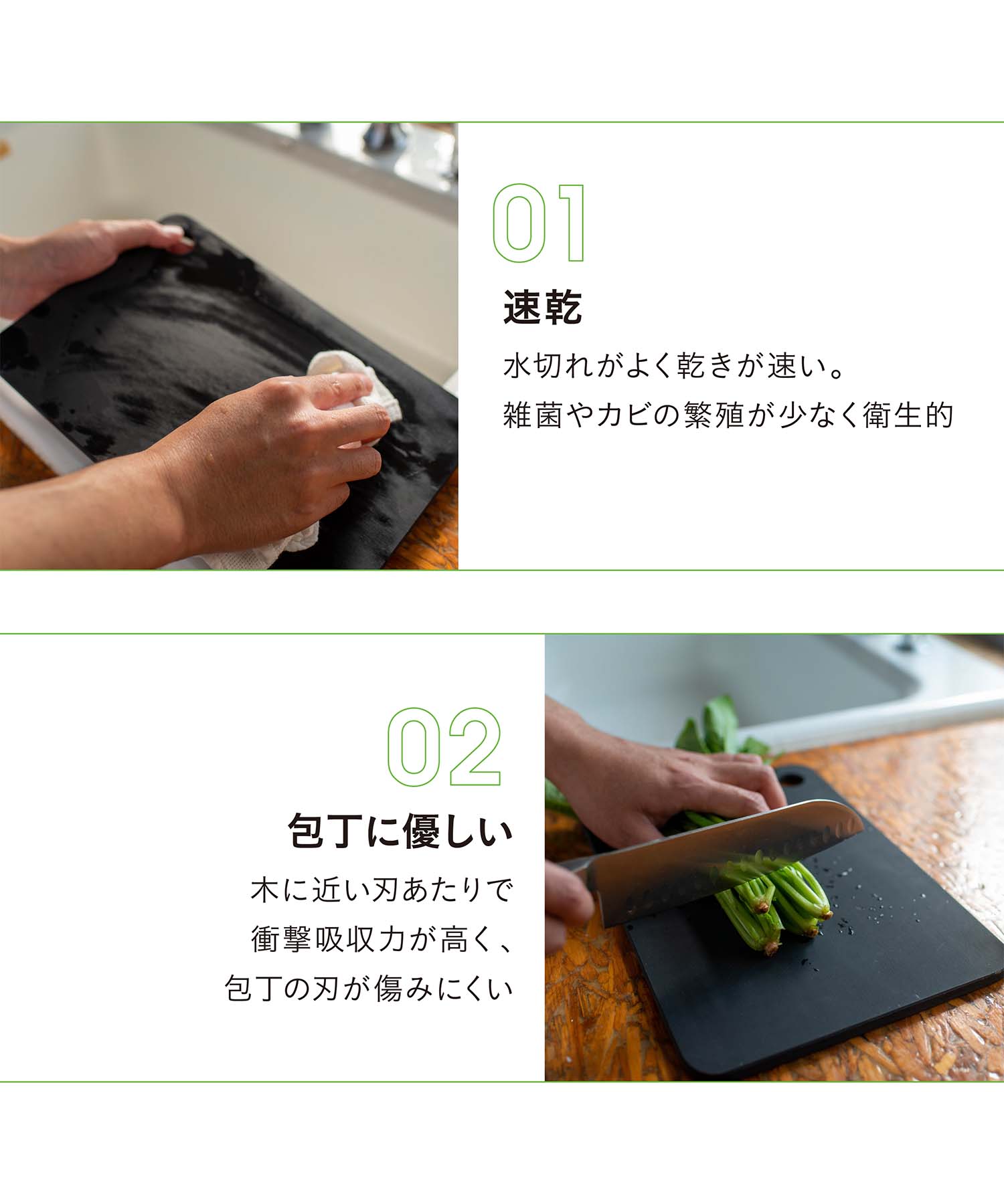 ラバラバカッティングボード