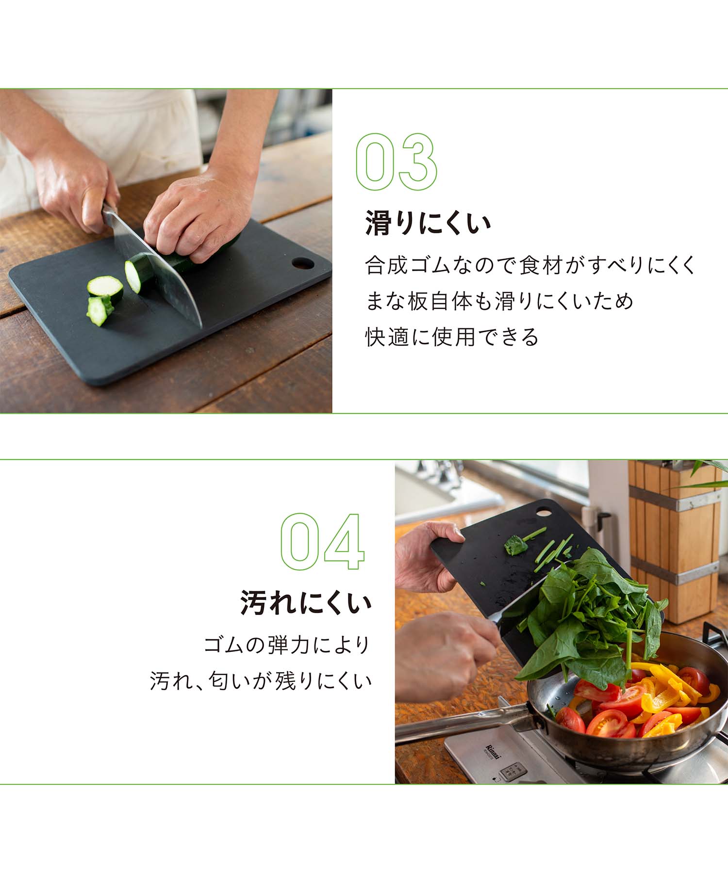 ラバラバカッティングボード