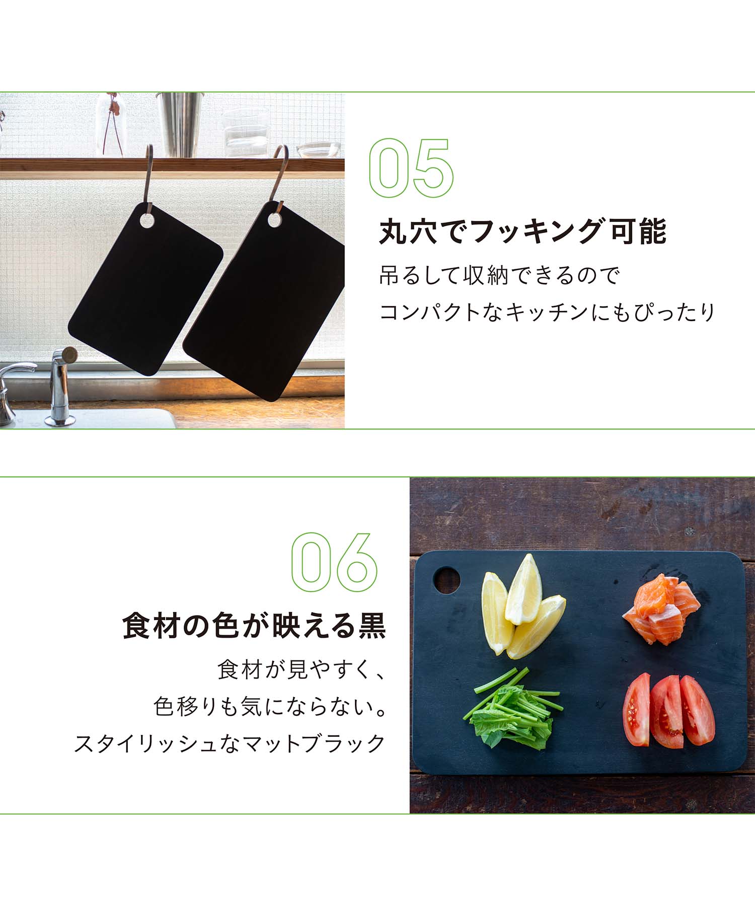 ラバラバカッティングボード