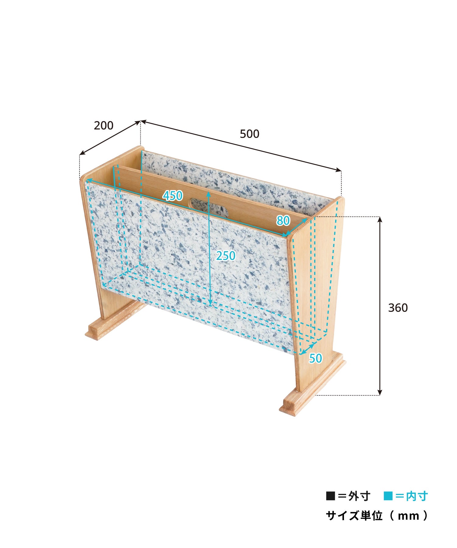MAGAZINE RACK