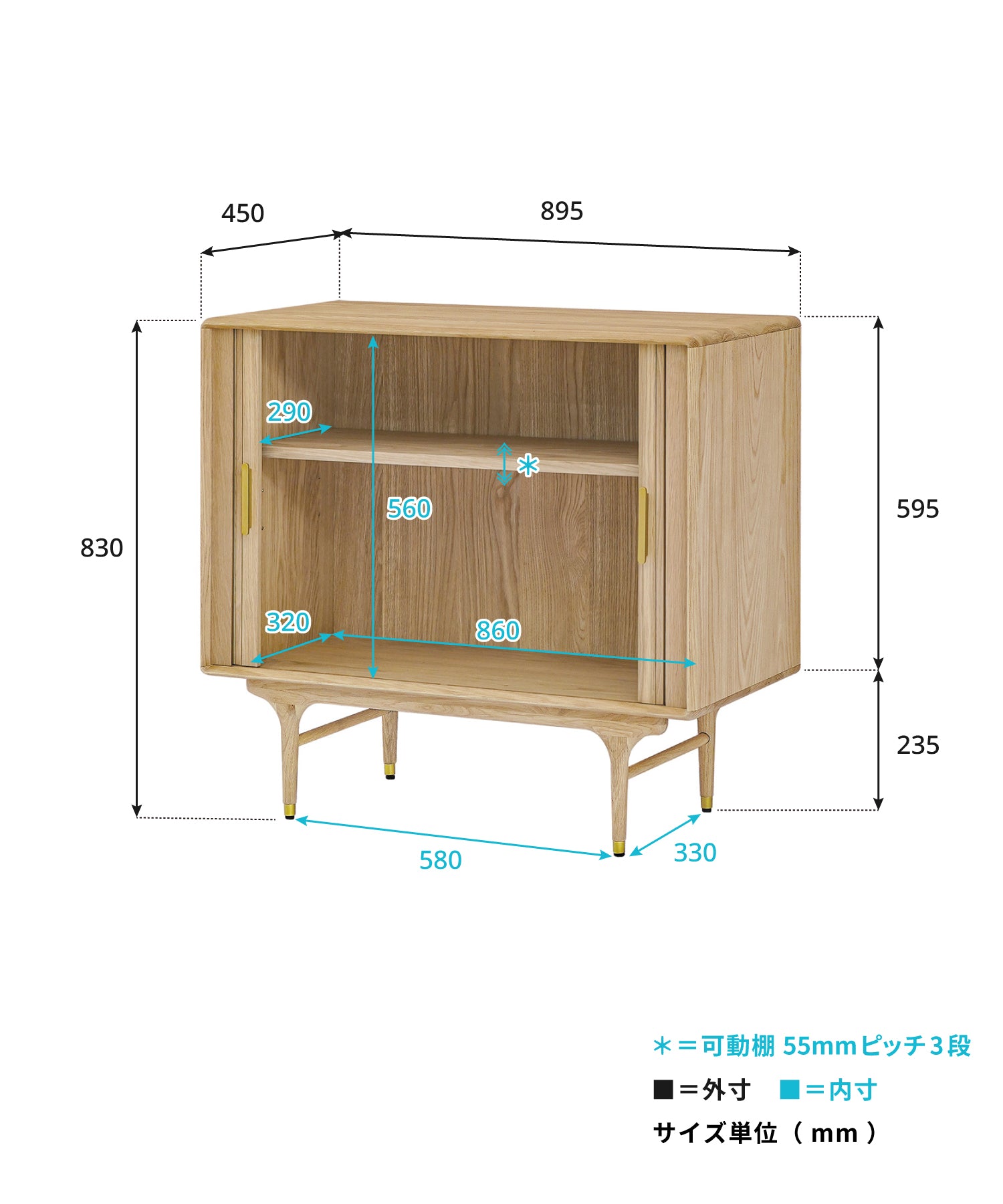 JULIE 2DOOR LOW CABINET WHITE OAK