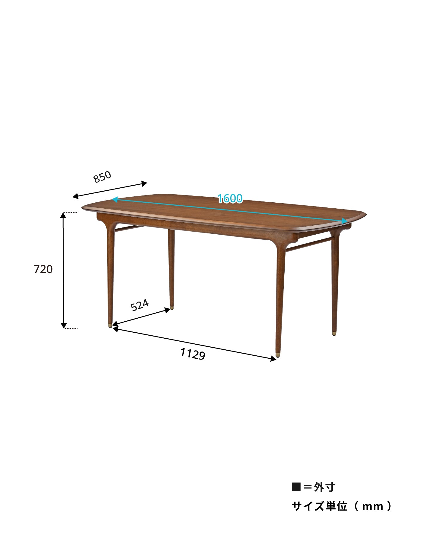 JULIE  DINING TABLE 1600