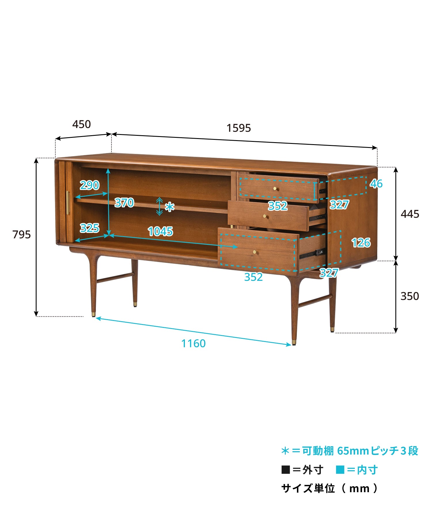 【予約商品・10月下旬入荷予定】JULIE SIDE BOARD