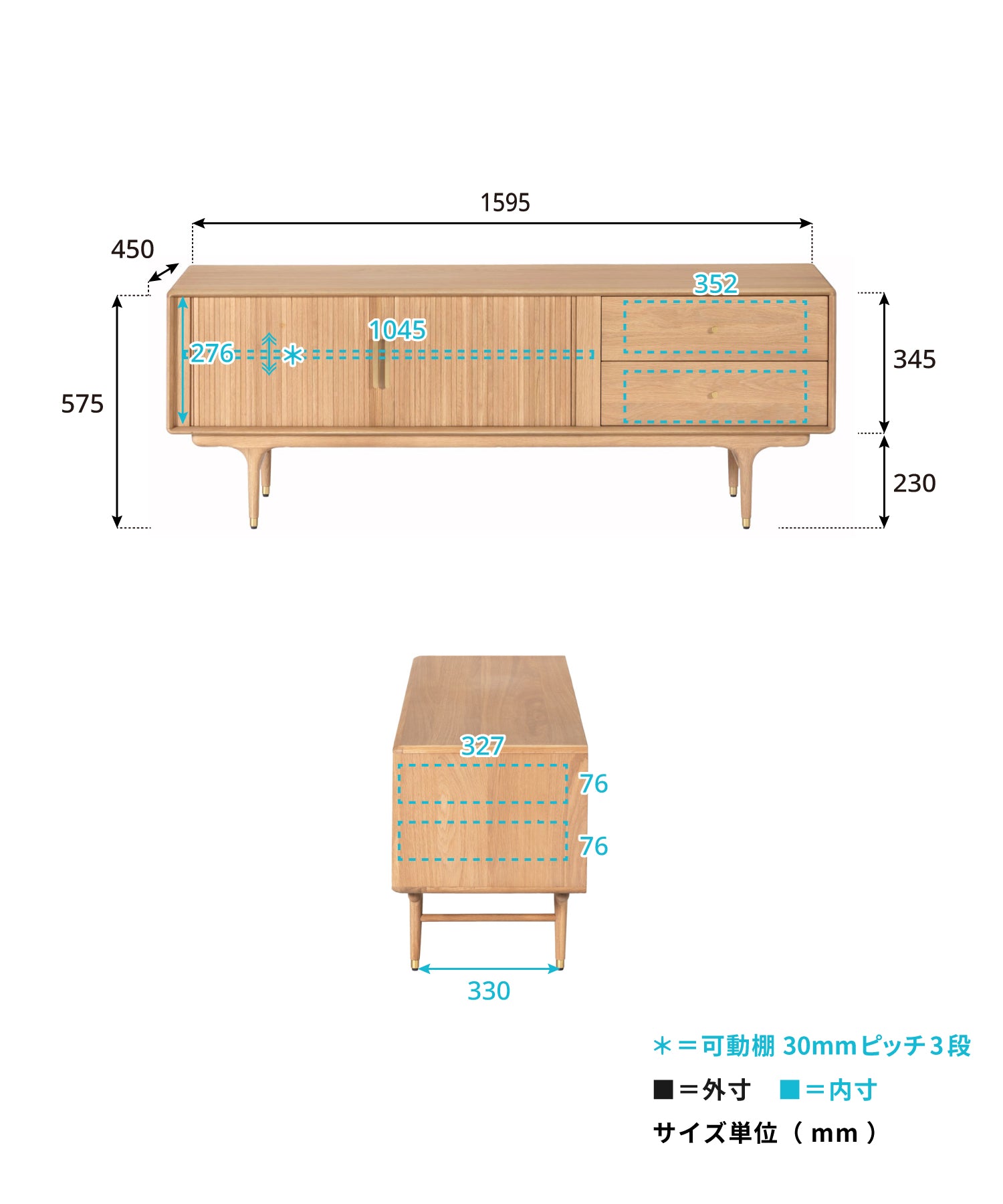 【予約商品・10月下旬入荷予定】JULIE TV BOARD 1600 WHITE OAK