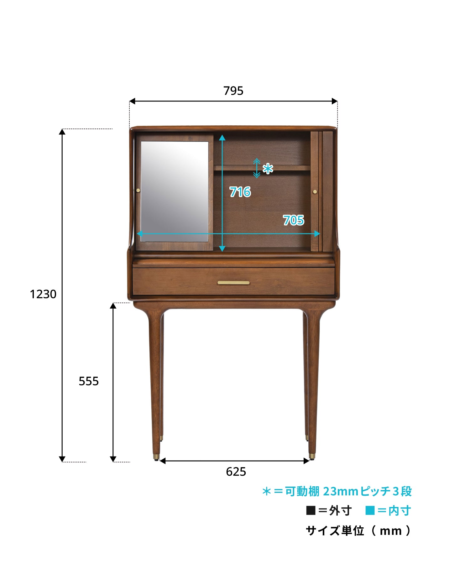 JULIE VANITY DESK