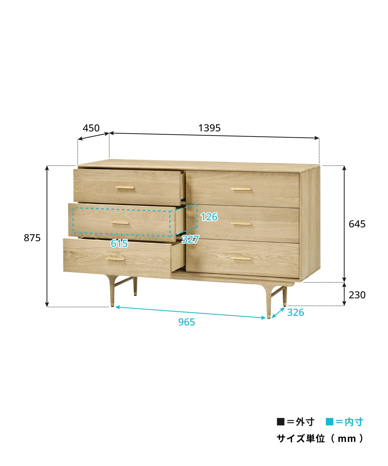 JULIE LOW CHEST WHITE OAK